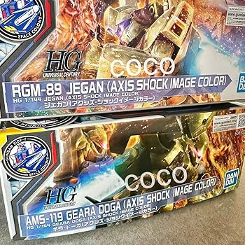 Amazon | 《 2体セット 》HG ギラドーガアクシズショック